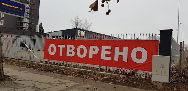 Opinii despre Месарницата Южен Полъх на Кукленско шосе în Пловдив - Гастрономия и хотелиерство