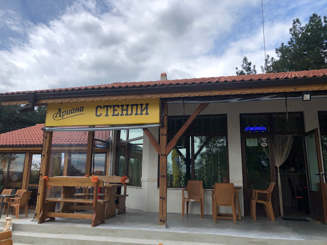 Ресторант "Стенли" село Конаре