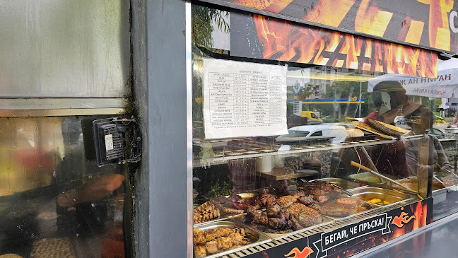 Opinii despre Арабията în София - Гастрономия и хотелиерство