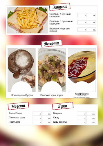 Geppy - Гастрономия и хотелиерство