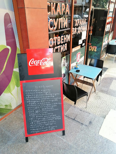 Христо БотевОдесос, ул. „Цар Иван Срацимир“ 2 А, 9000 Варна