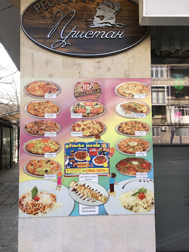 Comentarii opinii despre Ресторант "Пристан"