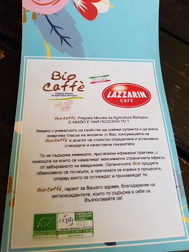 Opinii despre Пицария Ресторант Retro Castela în Стара Загора - Гастрономия и хотелиерство