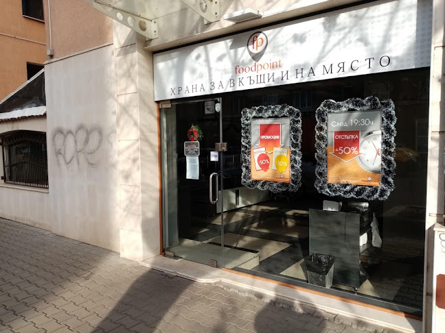 Comentarii opinii despre FoodPoint