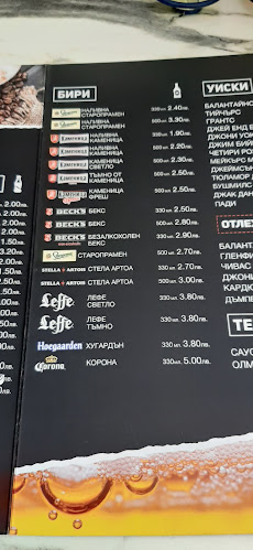 Fly Bar & Diner - Дружба - Гастрономия и хотелиерство