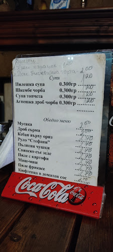 Шадравана - Гастрономия и хотелиерство