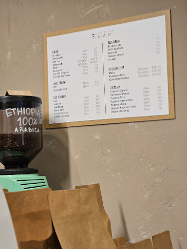 Kolichka Bar Specialty Coffee Shop