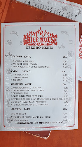 Opinii despre Grill House BBQ & GARDEN în София - Гастрономия и хотелиерство