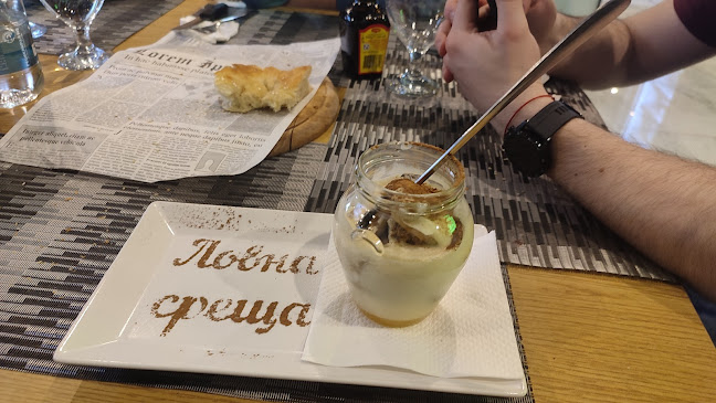 Opinii despre Ловна среща în Драгоман - Гастрономия и хотелиерство