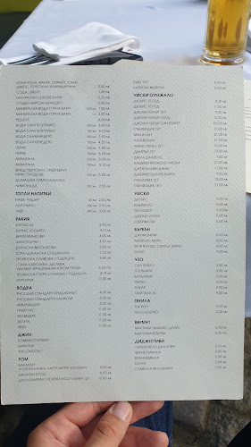 Софийски околовръстен път 437, 1532 София