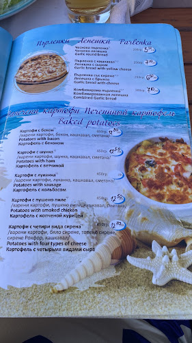 Бистро Лaгунa