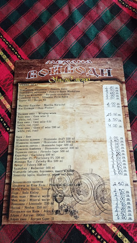 9200, 208 23, Провадия