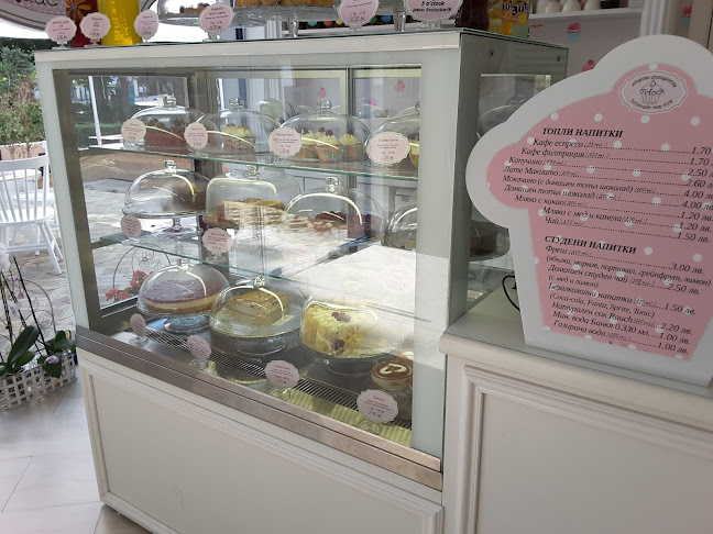 Сладкарница 5 o'clock - Пловдив