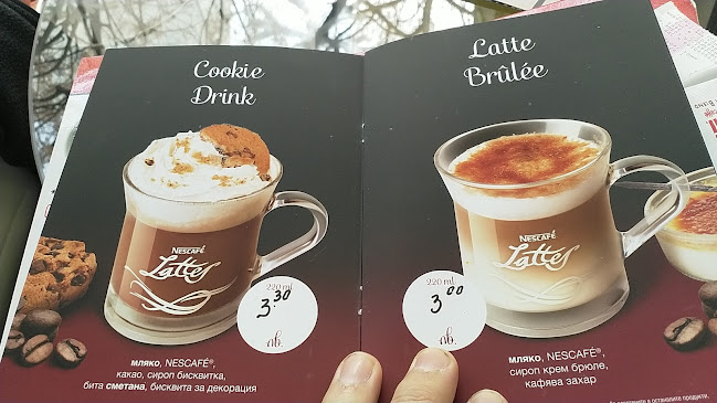 ALBA coffee - Ямбол