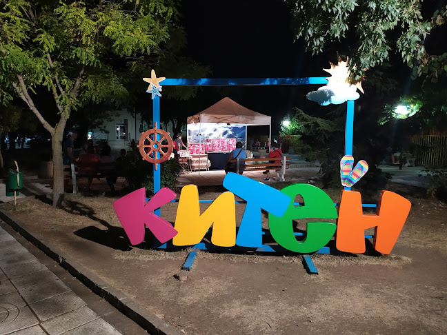 ул. „Атлиман“, 8183 Китен