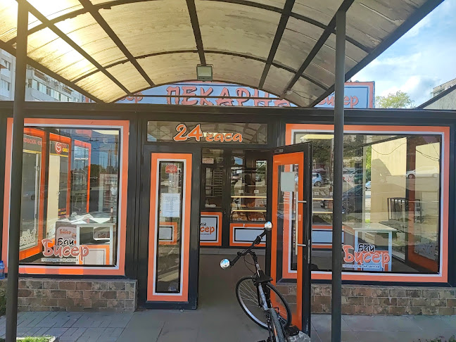 Южно от, блок 140, улица „Вяра, ж.к. Младост II 9020, Варна