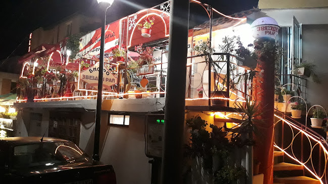 Бистро Звезден рай