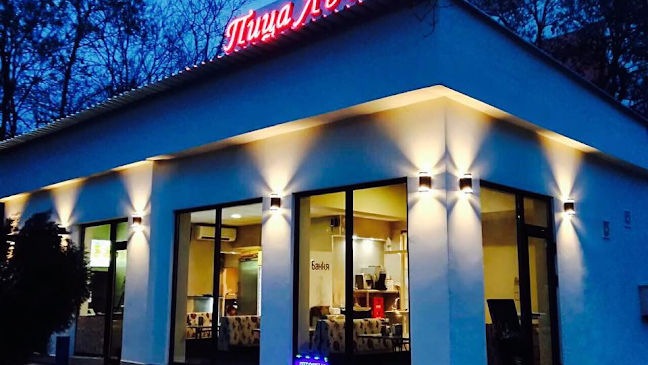 Пицария Лъчони - Света Троица