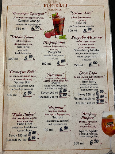 Бистро Иглика - Гастрономия и хотелиерство