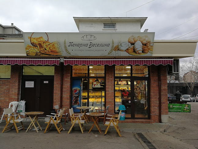 Пекарна Веселина