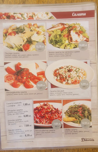 Къщата на Джиков