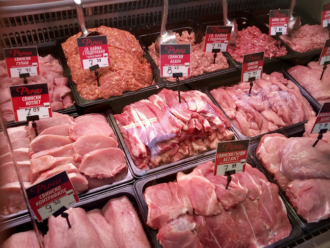 Ричи - Бургас