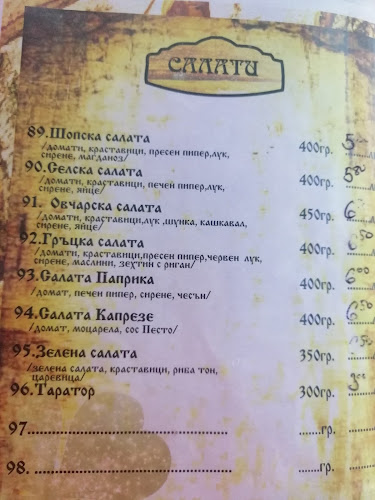 Opinii despre Бистро Детелина în Китен - Гастрономия и хотелиерство