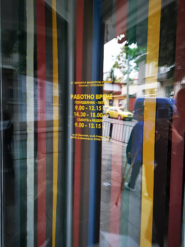 Градски пазар - Велики Преслав