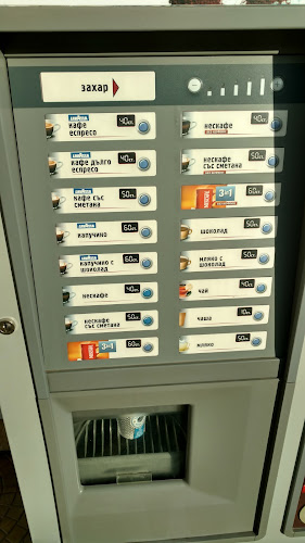 Кафе Автомат