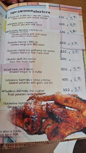 Noar Bar & Diner - Гастрономия и хотелиерство