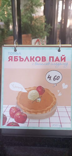 Comentarii opinii despre Hello Cafe