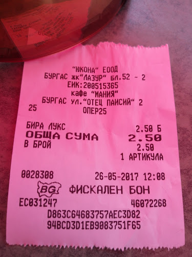 Comentarii opinii despre Cafe Yukona