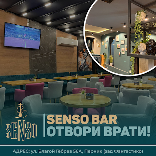 Сенсо Бар - Гастрономия и хотелиерство