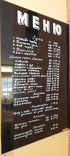 Opinii despre Ресторант "Ръжанката" în Батак - Гастрономия и хотелиерство