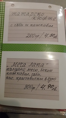 ж.к. Люлин 3, бул. „Захари Стоянов“ 40, 1359 София