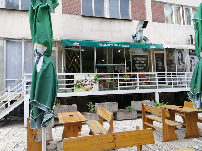 Opinii despre Хапката în Димитровград - Гастрономия и хотелиерство