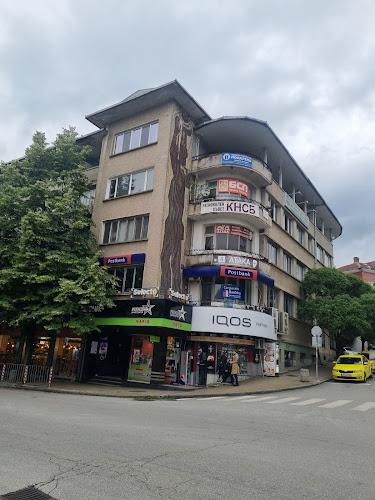 MARIO FRESH - Велико Търново - Гастрономия и хотелиерство