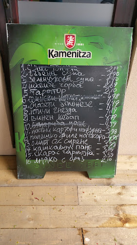 Ресторант Мечтатели