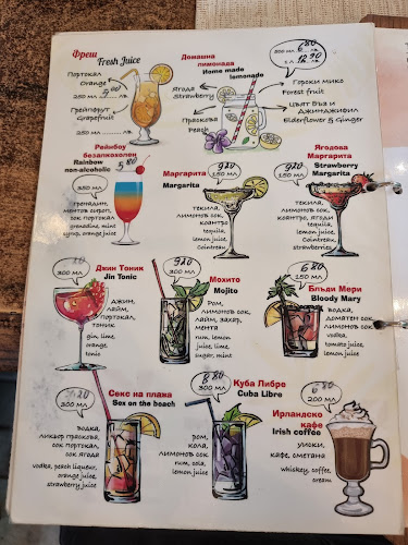 Ла Веранда, Зорница