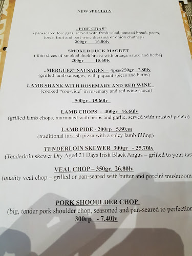 Театро бар и вечеря