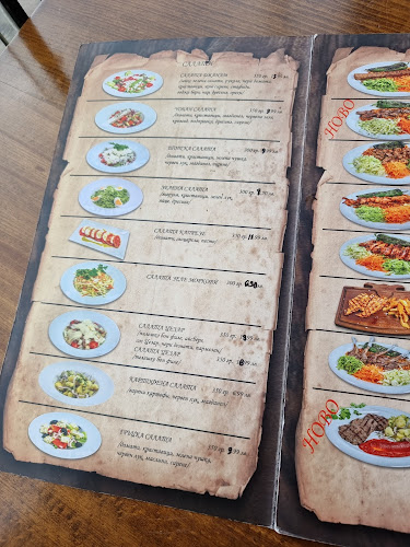 Джанам - турски - Гастрономия и хотелиерство