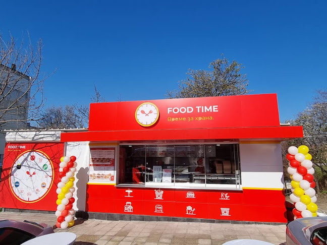 Food House - Време за Храна