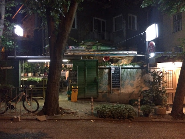 София център, ул. „13-ти март“ 12, 1142 София