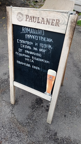 Бистришка скара - Гастрономия и хотелиерство