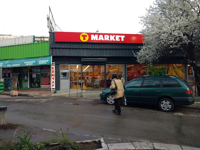 Unnamed Road, 1335, ж.к. Люлин 10, 1335 София