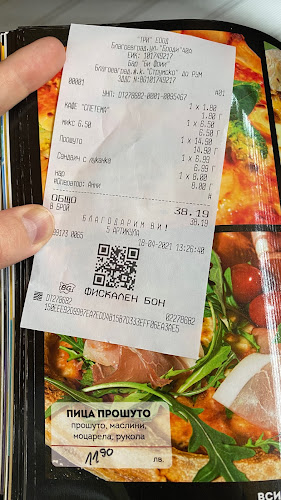 Opinii despre Би Фрий în Благоевград - Гастрономия и хотелиерство