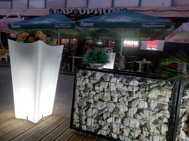 Prime Coffee & Bar - Батак