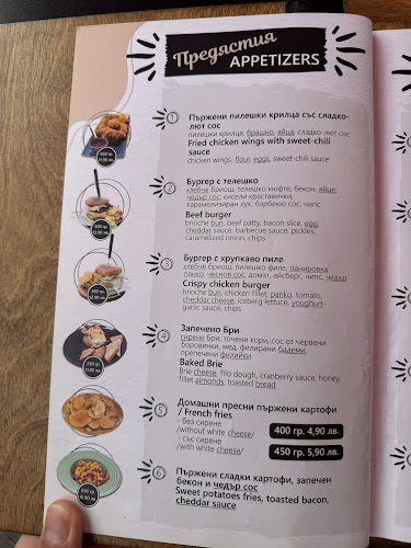 Opinii despre Bellezza cafe bar în Казанлък - Гастрономия и хотелиерство