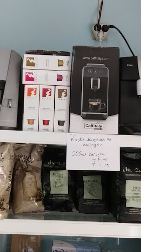 Comentarii opinii despre Magazin Za Kafe Venezia