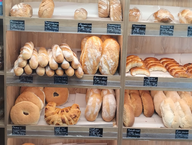 Старата Пекарна - Гастрономия и хотелиерство